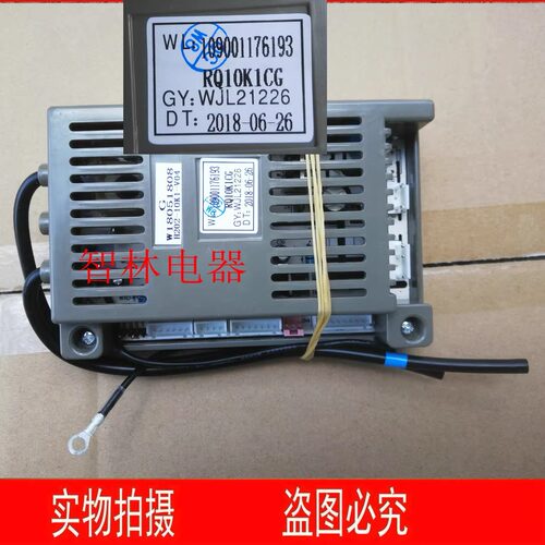 适用万家乐热水器RQ10K1CG JSQ20-10K1 10W1 JSQ16-8K1主板电路板