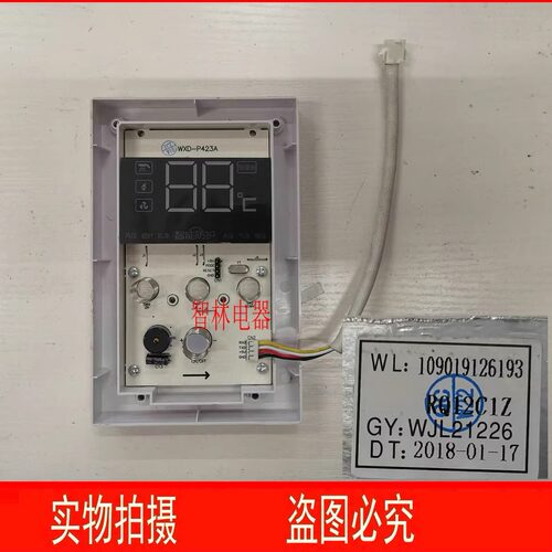 适用万家乐热水器JSQ24-12C2  RQ12C1Z  109019126193 显示屏