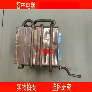 适用万和热水器JSQ27-14ML3 热交换器 水箱