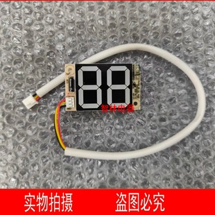 21C1显示板 M60 适用梅赛思电热水器 DS50T5_DL02