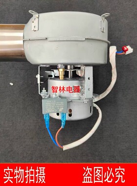 适用万和热水器13Q9 YY30-2WH13N25 JSQ13N25 13N15 风机电机