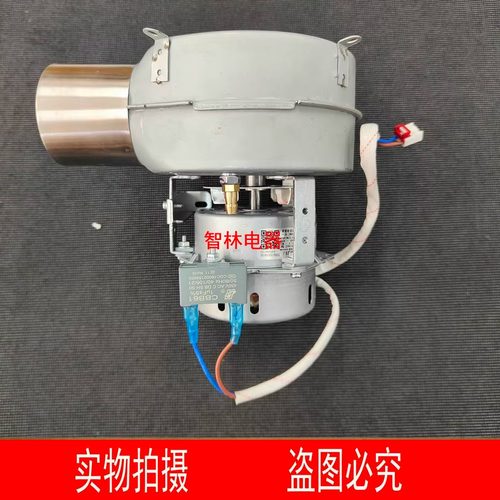 适用万和热水器13Q9 YY30-2WH13N25 JSQ13N25 13N15 风机电机