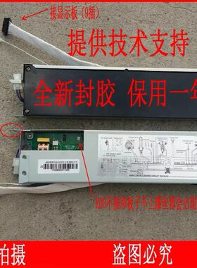 适用万和热水器JSQ20-10P10 JSQ24-12P10 控制器总成电路板 主板