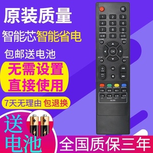 杰科网络机顶盒播放/蓝光机遥控器HD160/HD300/R1/X6/T2/BDPG3608