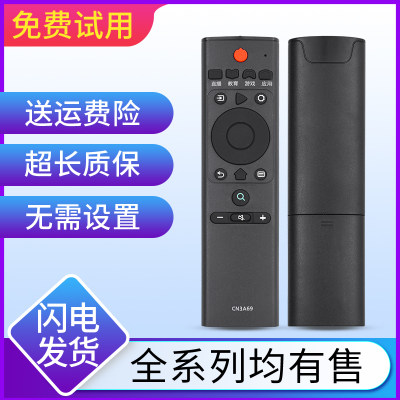 适用适用于海信电视遥控器CN3A69H43E3AH50E3AH55E3AH6