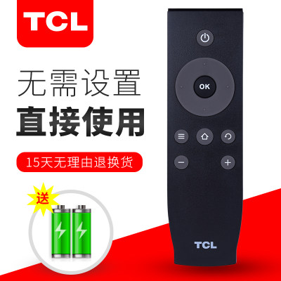 适用于特价 TCL液晶电视机遥控器 RC07DCI2 RC07DC12 RC07 11 I1