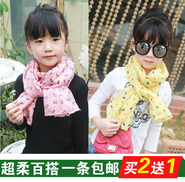 Echarpe enfant - Ref 2138008 Image 1