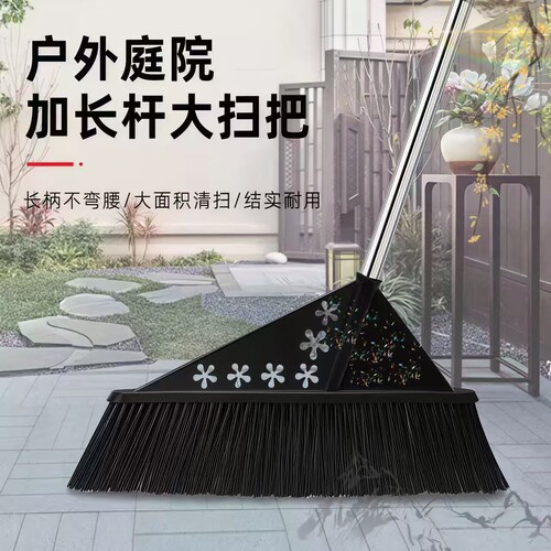 大扫把长高单个扫把硬毛室外庭院工厂仓库扫把笤帚水泥地农村别墅