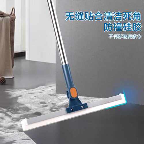 干湿两用学校家庭魔术扫把硅胶