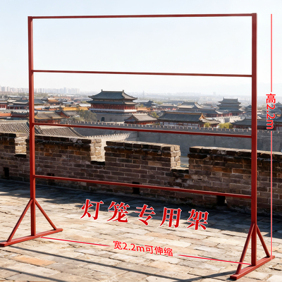 婚庆中式灯笼架子展示架室外铁艺落地悬挂架支撑骨架户外灯笼专用