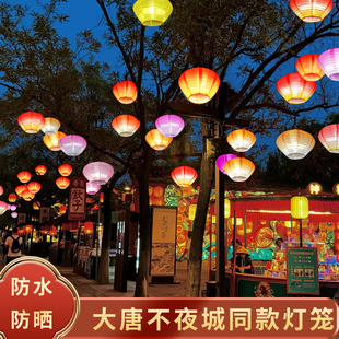西安大唐不夜城灯笼同款2026新款室外防水防晒新年元宵节树上挂饰