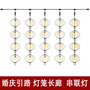 灯笼长廊串灯婚庆婚礼引路专用户外防水led串联灯泡灯笼墙连接线