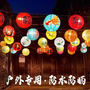 2025新款中秋节氛围布置室外防雨树上挂饰户外防水防晒古风灯笼串