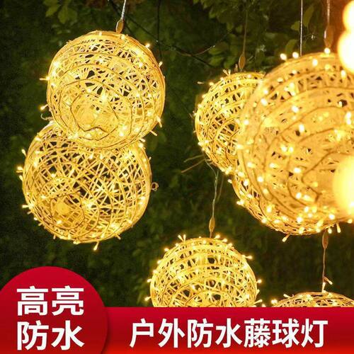 户外防水led藤球灯圆形挂树上公园景观工程装饰挂满天星串联彩灯
