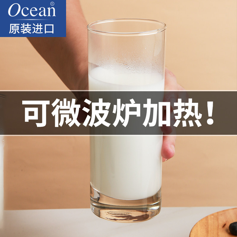 牛奶玻璃杯可微波炉加热2026新款早餐酸奶豆浆杯高颜值家用水杯