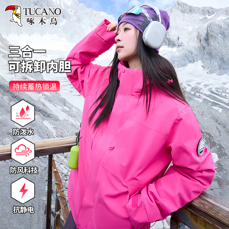 啄木鸟玫红色冲锋衣女2025春秋季新款户外防风情侣徒步登山外套男