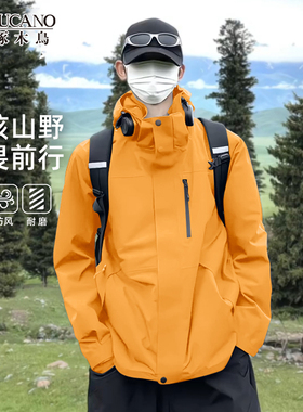 啄木鸟黄色冲锋衣男款秋冬季三合一可拆防风防水青少年外套登山服
