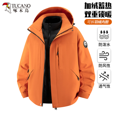 啄木鸟冲锋衣男2025年新款三合一