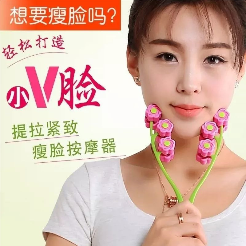 瘦脸按摩器脸部滚轮脸部提拉紧致法令纹下垂提升双下巴咬肌按摩器