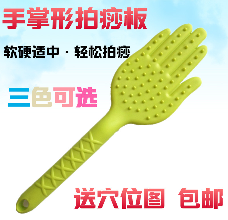 经络拍拍痧板手掌养生拍捶背器拍打板敲打锤敲背按摩棒硅胶拍沙板