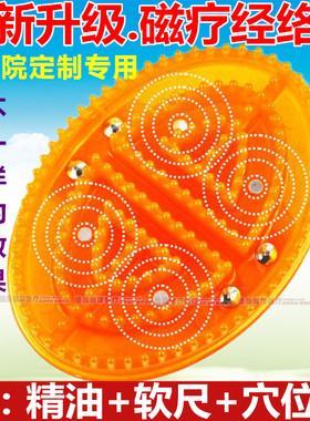 包邮正品五行瘦身魔蝎刷