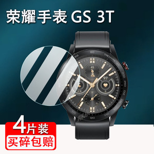 适用华为荣耀GS3T钢化膜荣耀手表GS3i保护膜GS3智能运动手表贴膜46mm竞速先锋环球流光经典贴膜高清防爆防刮