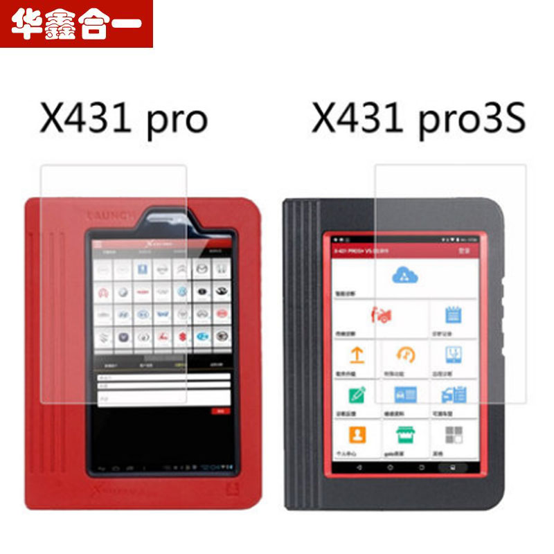 元征x431pro3S诊断仪贴膜x431pro3/3s+汽车检测仪x431pro/pro4膜x431 PAD III/pro mini/X431V/ V+非钢化膜