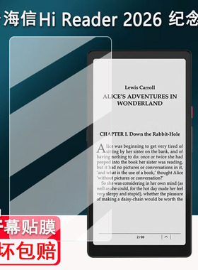 适用于海信Hi Reader阅读器贴膜6.7寸2026款纪念版墨水屏保护膜Hi Reader pro电子书非钢化HITV306N磨砂AR膜