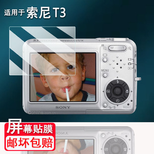 a550 W590非钢化膜N2 CX590配件AR膜防刮花 nx800屏幕膜W580保护膜TX7C 适用于索尼T3相机贴膜h200