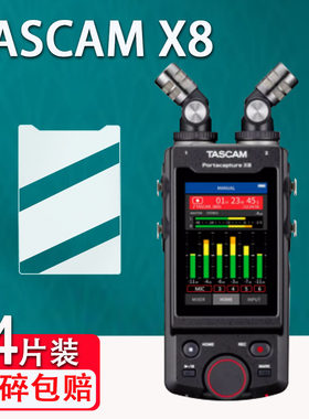TASCAMDR-40X录音笔贴膜