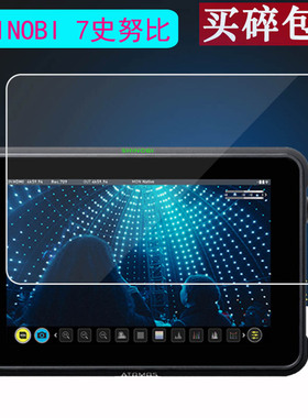 适用于阿童木监视器Shogun7寸贴膜SHINOBI隐刃单反SHINOBI 7显示屏NINJA V/INFERNO忍者贴膜史努比将军烈焰