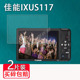 相机a720配件膜ixy 适用佳能ixus117相机钢化膜佳能ixus145屏幕保护膜s100v sx450贴膜CCD数码 digital220防刮