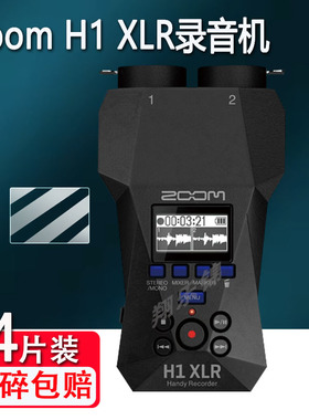 适用ZOOM H1 XLR录音笔贴膜H1/H4essential便携式调音台H6 BLACK屏幕非钢化H1E/H1N/H2N/H5 studio贴高清防爆