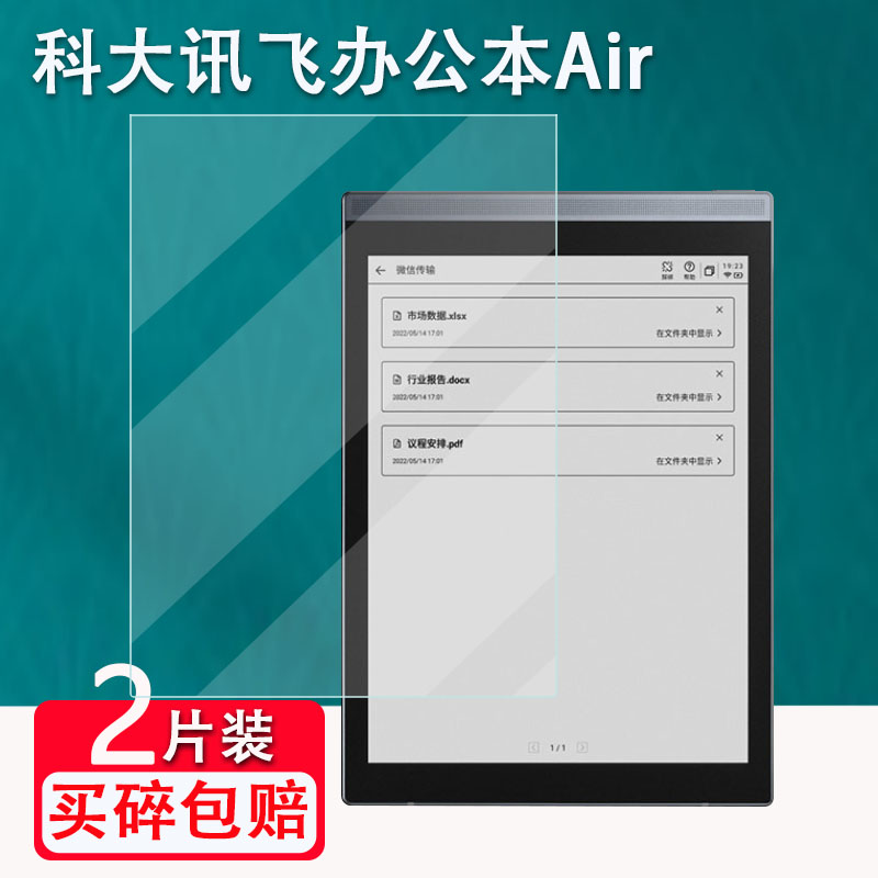 防爆，防刮花，高清磨砂