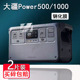 适用大疆power1000钢化膜户外电源power500屏幕保护膜DJI大疆无人机超级快充2000屏幕贴膜配件1000V2防刮花