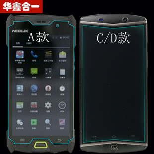 Neolix HHT6A 适用于华鑫顺丰 D把枪6代新石器NEOLIX 7代巴枪钢化膜HHT7A保护膜 1S极客x7PDA手机 包邮