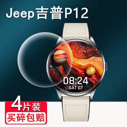 高清防 爆