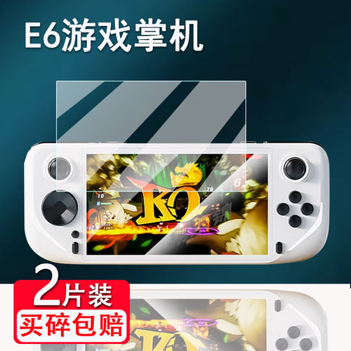 防爆防刮花