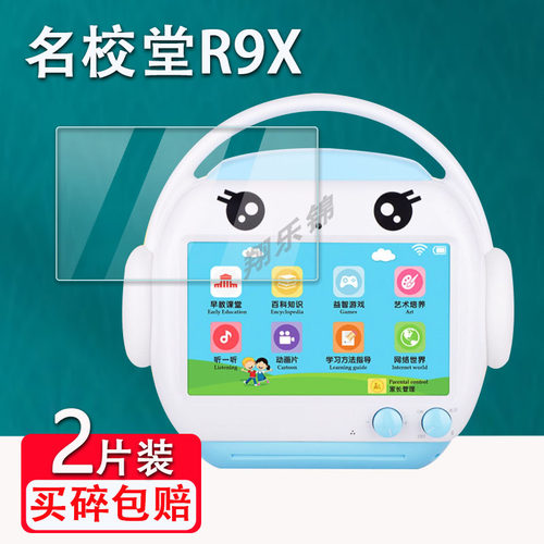 防爆 防指纹