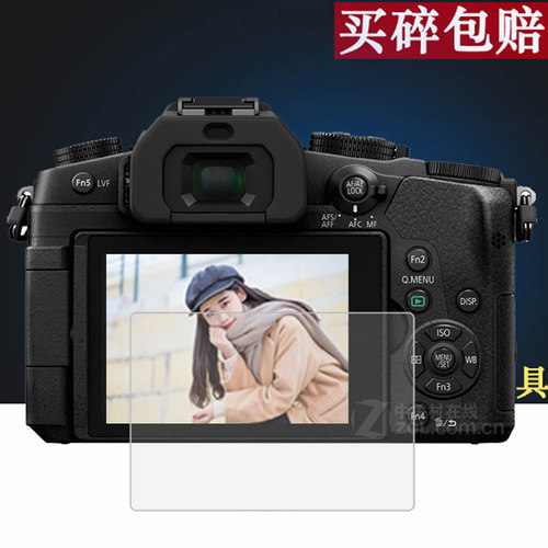 高清相机屏幕单反防摔钢化玻璃膜