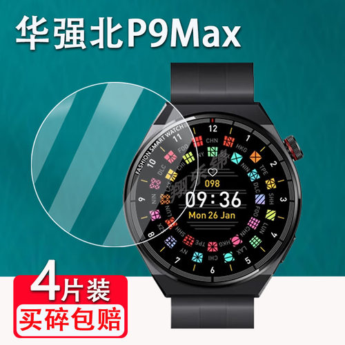 防爆 防刮花