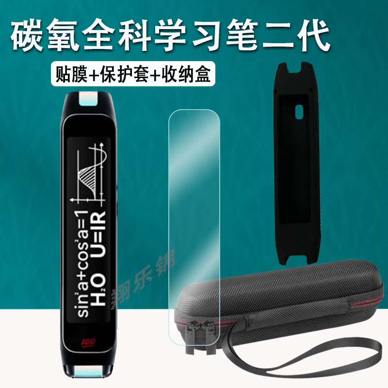 高清 防蓝光