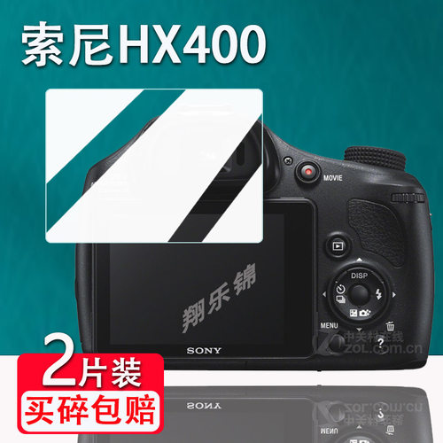 索尼HX400相机钢化膜防爆防刮花