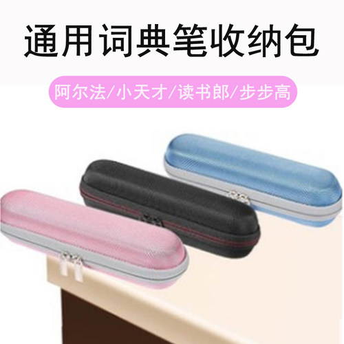 多功能收纳包 满足多种需求