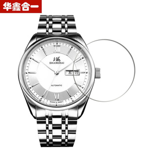 850 809 3013 28保护X629 5002 SH9001 适用于上海手表钢化膜SH3008贴膜SH6003 X733 870 818 3007