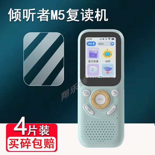 防爆防刮花