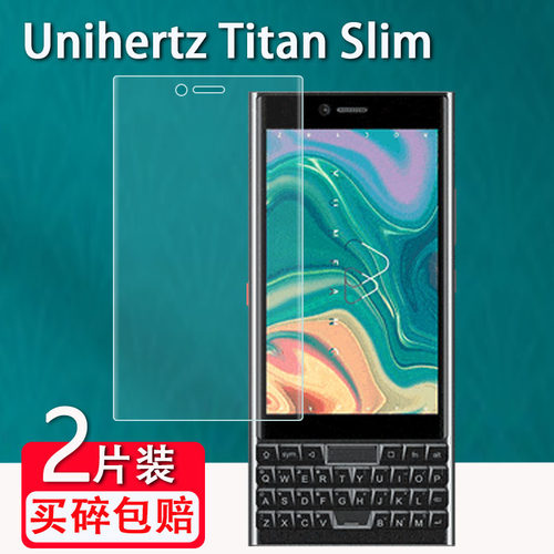 UnihertzTitanSlim手机贴膜