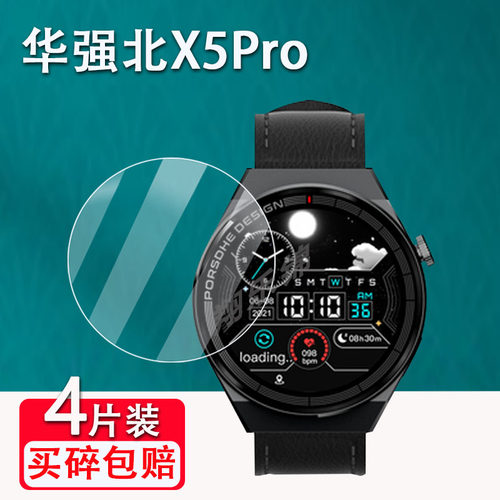 适用于华强北X5Pro手表钢化膜W3pro智能手表膜G2/G2pro钢化膜华强北KK70手表X5ProMAX镜面玻璃膜DK10/st3高清