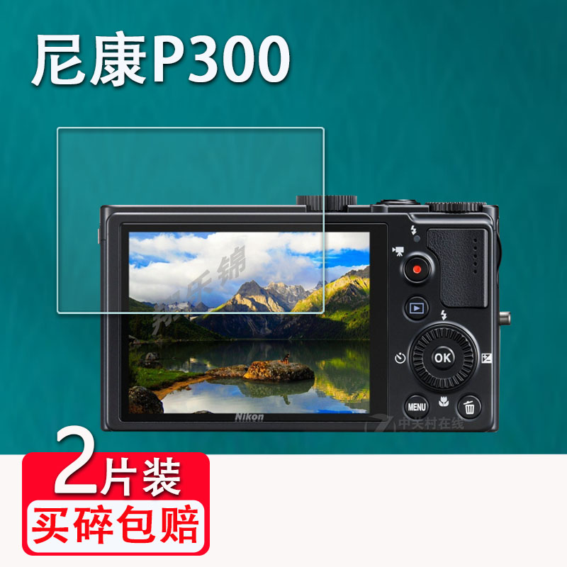 适用p300相机贴膜s3300/S6400屏幕保护膜S9300/S8100贴膜非钢化膜CCD数码相机S9600/S3600配件膜高清