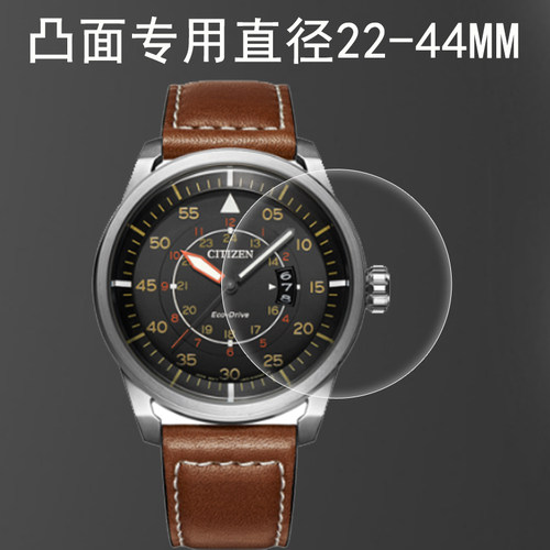 高清防蓝光防爆